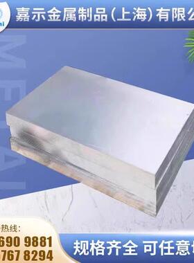 2A12t4铝棒 5A06 6063t6 7075硬铝板LY12mm 国标5A05h112铝合金板