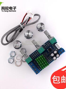 XH-M567 TPA3116D2 数字功放板 2.0音频 双声道 80W大功率