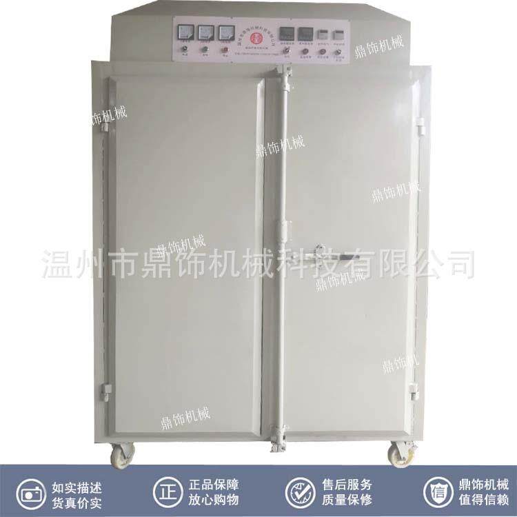 工业烤箱高温熟化室智能控温干燥箱大型烘干机电热鼓风烤箱固化室