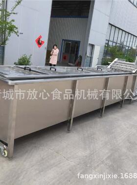 酱菜流线冻 净菜水流FX-600线水 速冻豆角流水线 速蔬菜清洗机