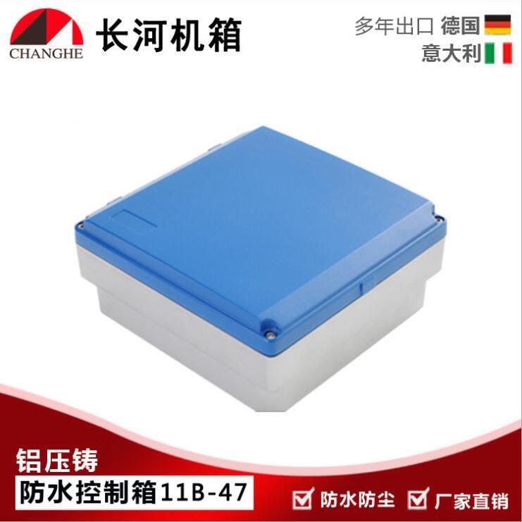 接线盒防水接线盒压铸铝防水接线盒户外接线盒11B-47
