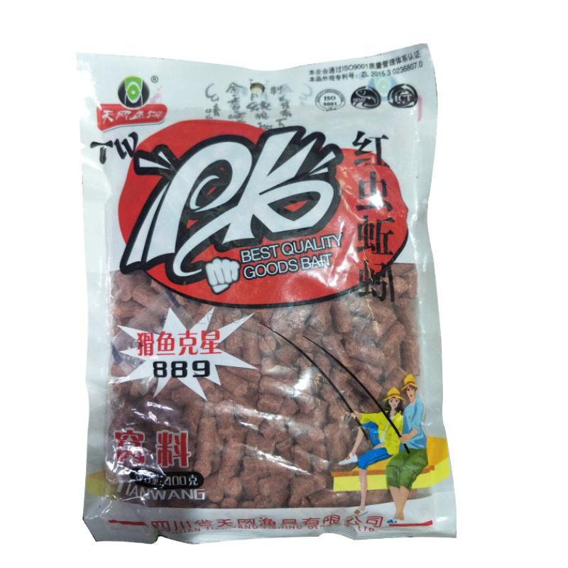 自动立式颗粒鱼料包机装机袋装鱼养殖403饲料包装JT-5全20料W