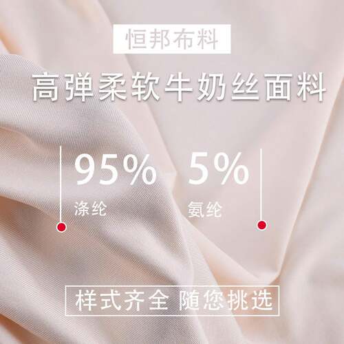 厂家140克牛奶丝拉架面料四面弹力汗布针织布T桖衫包边布里布