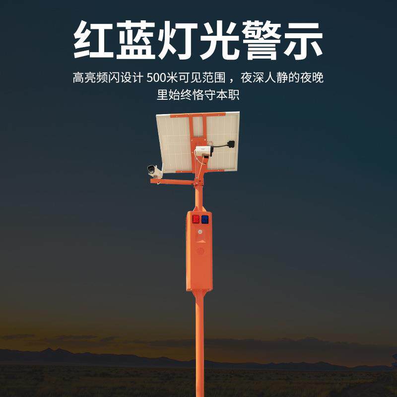 提供太阳能户外水库防溺水声光报警器森林防火语音宣传杆智能红外