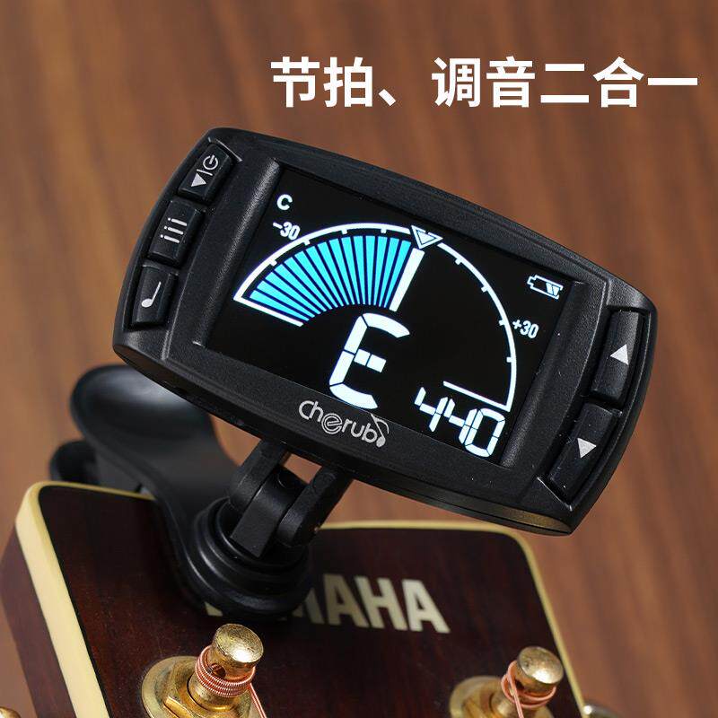 Cherub吉他调音器节拍器二合一可充电高精度电吉他尤克里里调音表