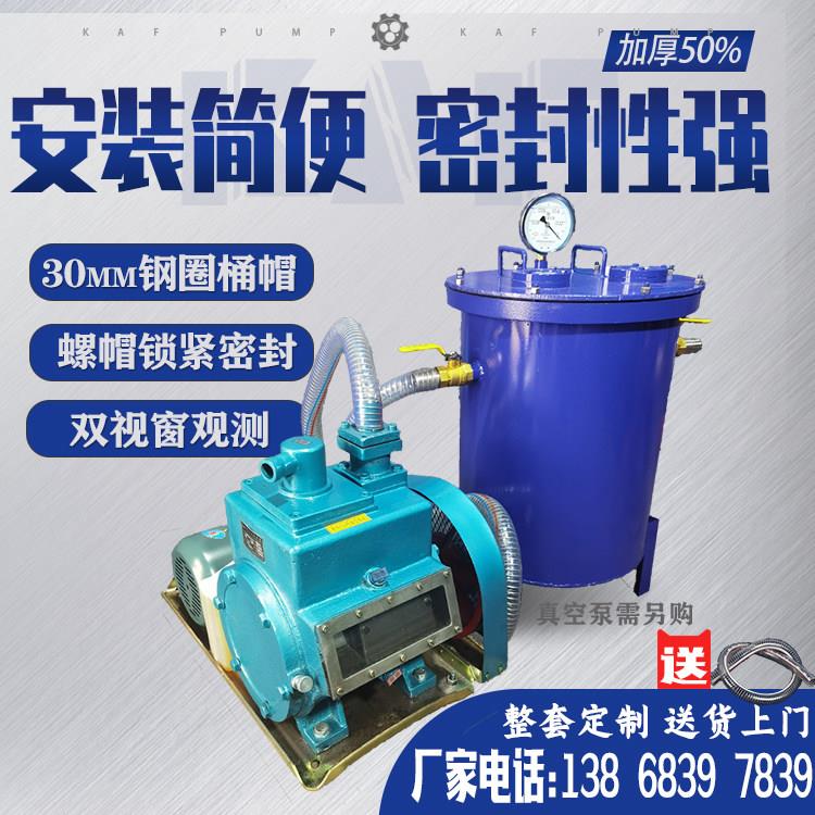 双级旋片式真空泵2X-4-2X-70型抽真空吸塑树脂脱泡机工业抽气桶