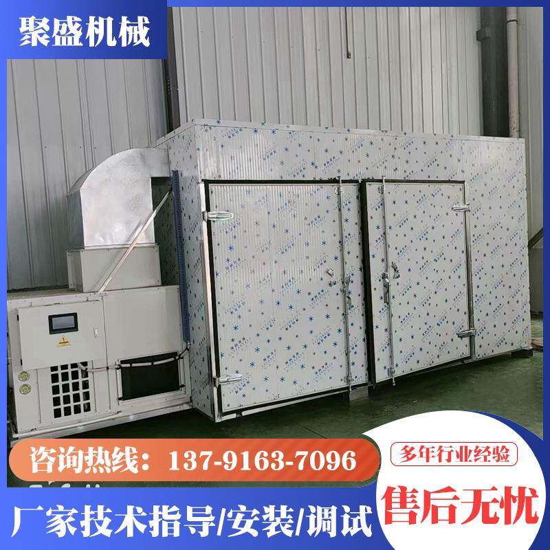 大型豆干烘干房豆腐干五香豆干烘干设备空气能白干豆制品烘干箱