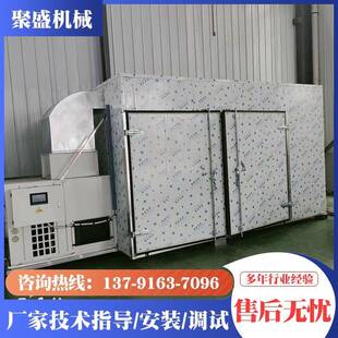 空气能包菜丝烘干机 包心菜大头菜切丝烘干房 蔬菜丝脱水烘干设备