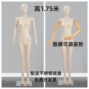 服装店模特道具半全身胳膊可调假人婚纱女装橱窗平肩人台展示架