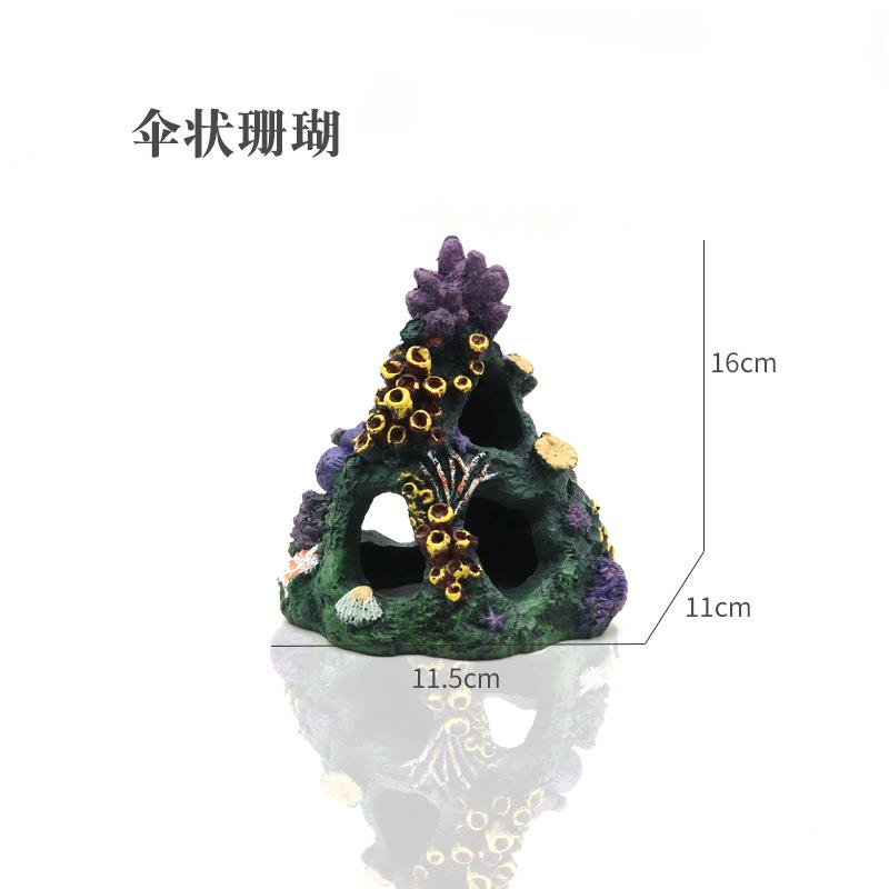 新款直销鱼缸造景珊瑚假山装饰摆件水族箱金鱼缸躲避屋小鱼躲避洞