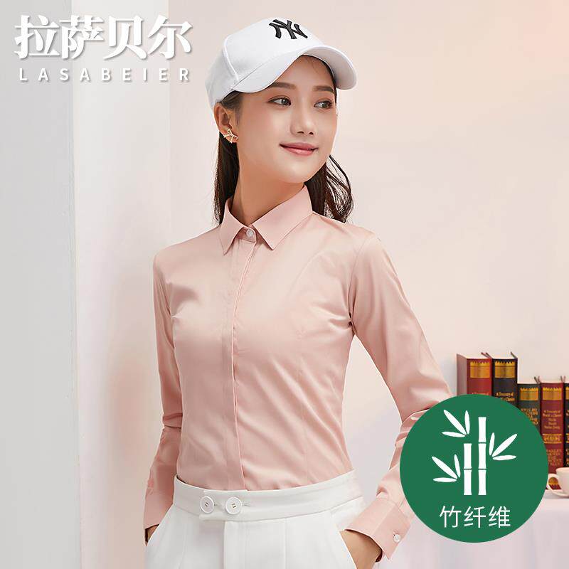 正品夏装工竹纤维职业白衬衫女长袖正装白领白面试作服纯微色弹力