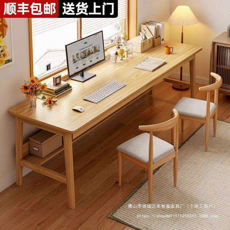 新中式靠墙桌长方形办公桌双人书桌家用电脑桌工作台实木框架桌腿