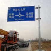 交通市政道路批发高速高强度反光牌施工路口杆指示牌标志牌