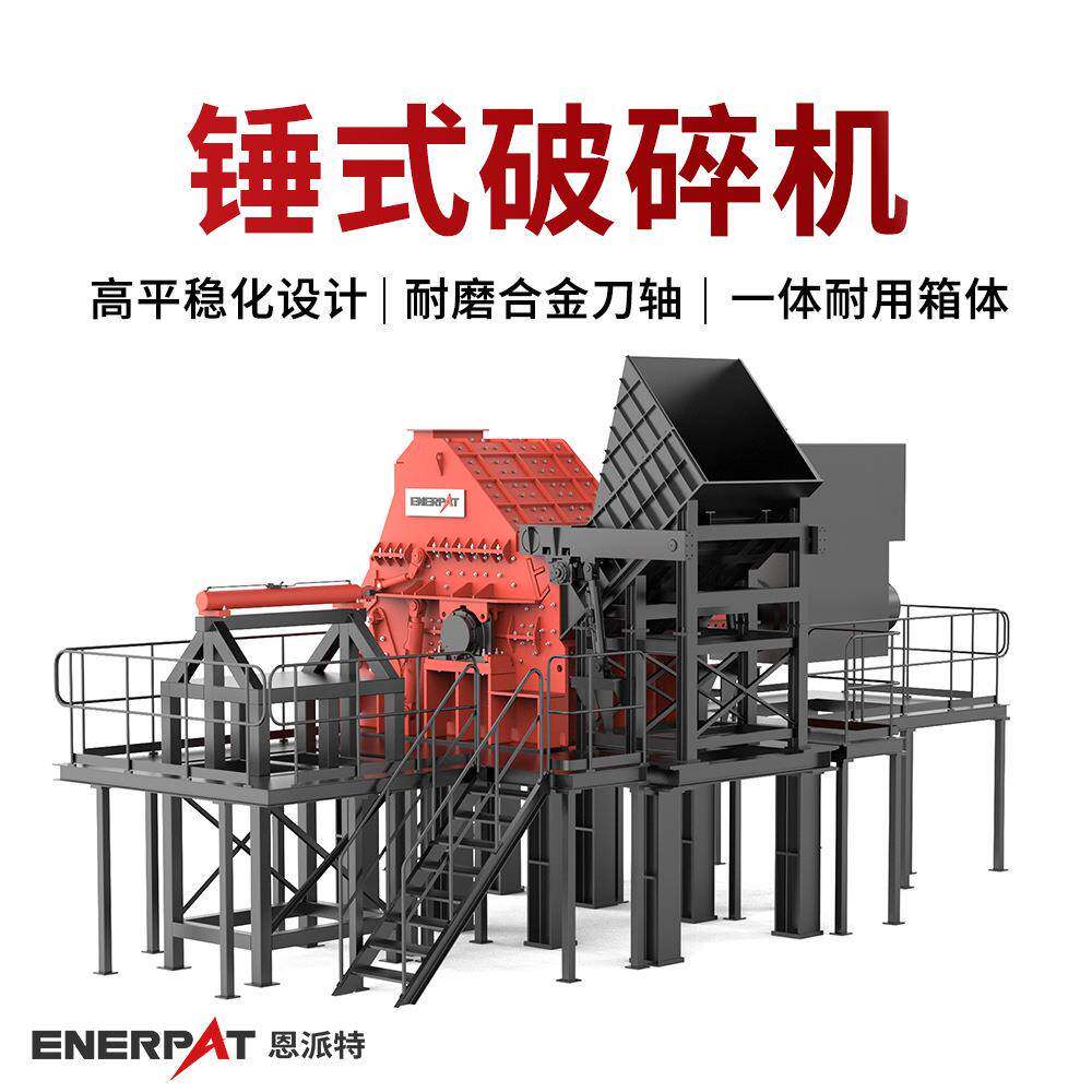 铝合金门窗破碎回收设备 大扭矩高压电机 适配多种需求