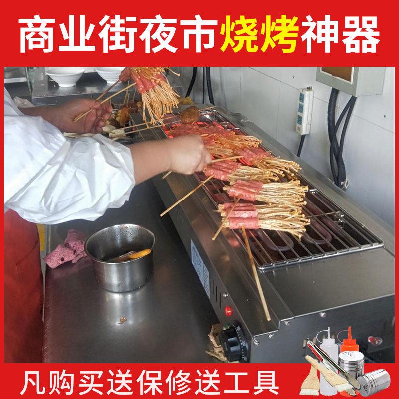 商用电烤炉无烟烧烤炉加宽烤肉机自动恒温烧烤架大号不锈钢烤串机