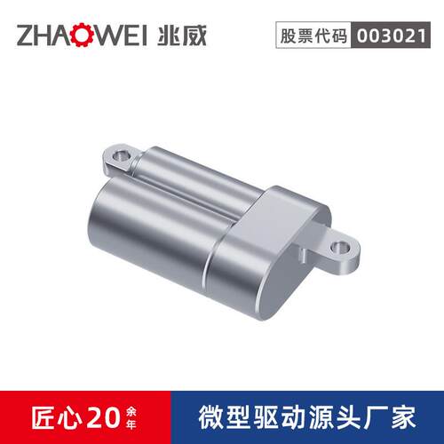 兆威机电 20 自由度全集成 柔性电子皮肤 工业装配机器人配置