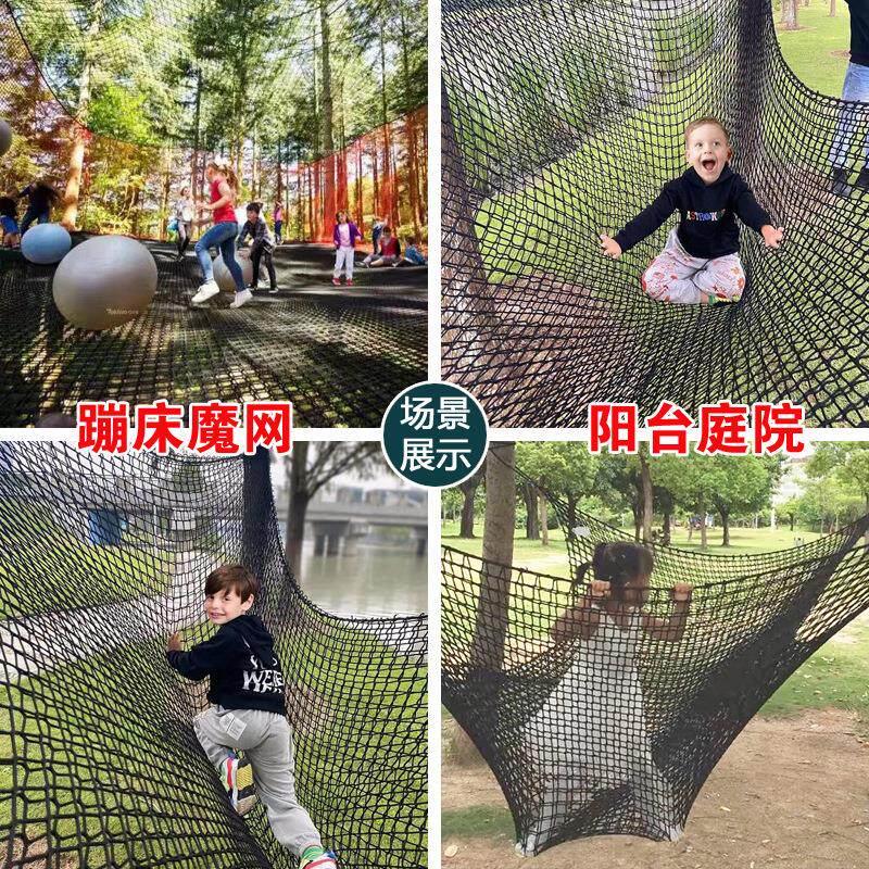 双层儿童防护网 涤纶安全网户外攀岩防坠网吊床 训练拓展网攀爬网