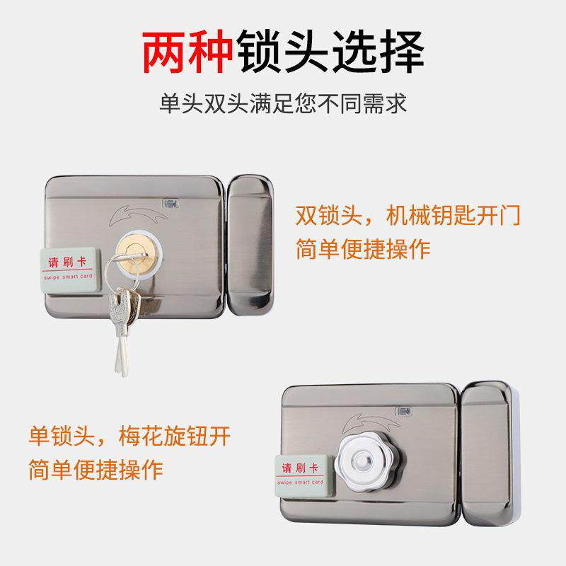 家用电门子感1应门锁出租屋智防控盗铁门免布线刷卡电锁禁能一体