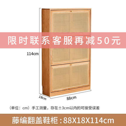 实木超薄小户型鞋柜收纳藤编橡木客厅家用玄关柜全储物柜入户翻斗