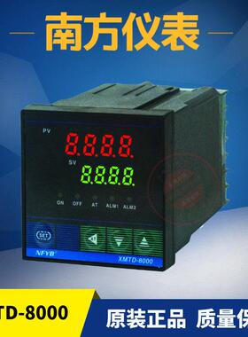 正品温州南方仪表XMTD-8000型8131智能式数显温控仪72*72 NFYB