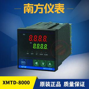 正品温州南方仪表XMTD-8000型8131智能式数显温控仪72*72 NFYB