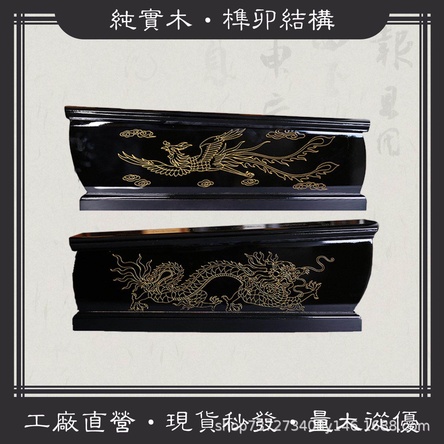 厂家直销高档细木骨灰盒描金龙凤棺迁坟寿盒殡葬骨灰盒小棺材寿材