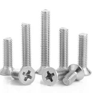 304不锈钢十字小平头螺丝KM非标机牙螺丝小沉头螺丝钉M1.6