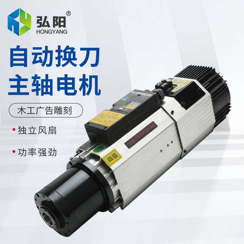 中心特自动数控加工木工0kw杰斯高速刀风冷主轴9换电大功率主轴.,标准件/零部件/工业耗材,主轴,淘宝优惠券,粉丝福利购,淘宝优惠卷