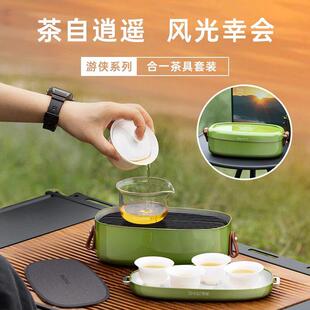 哲品游侠合一旅行茶具可携式套装功夫茶陶瓷盖碗泡茶壶茶杯户外露