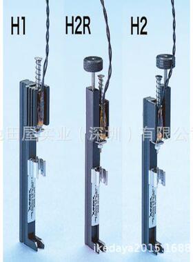 原厂原装！！！Hugle藤宫 夹具 标记系统 模具标记架 H2
