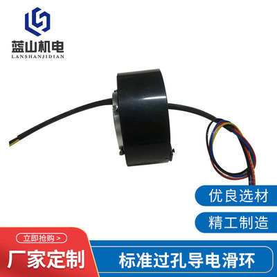 制滑环孔集电环定 高温内滑环孔24至46812电刷导电路可集电环过