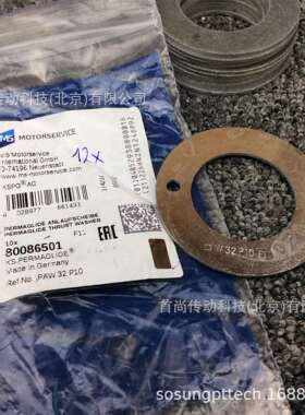 PAW62P14PAW62P147科尔本施密特KSPERMAGLIDE复合推力垫圈