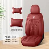901五座汽车座垫四季 透气座 包通用位纳帕皮革套坐垫全座座套新款