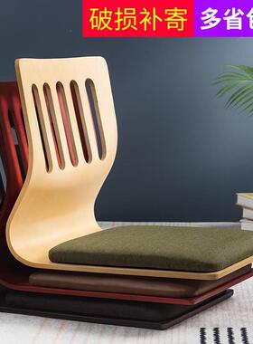 日式榻榻米和室椅宿舍床上椅子踏踏米飘窗椅靠背椅无腿椅盘腿坐垫