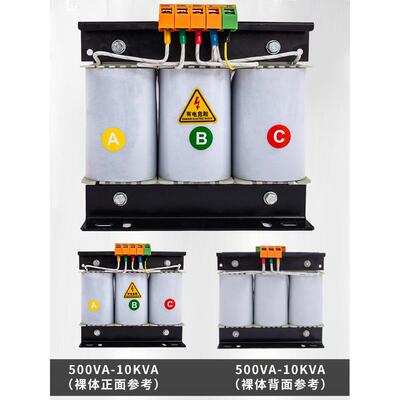 三相干式变压器415v440v800v变380v变220v200v480v690v660v10KVA