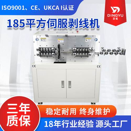 SWT508MAX3-S150大平方线缆电脑剥线机新能源线束裁线机粗电缆
