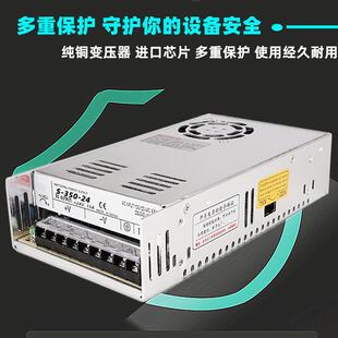 开关电源S 24监控350W15A灯箱LED广告牌直流变压器220转24V 350