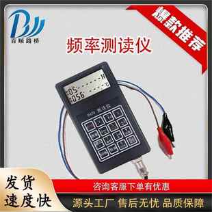 手持式 测读仪 频率读数仪测温应变计测量读数仪监测仪609振弦式