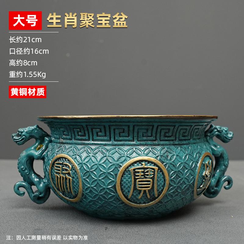 黄铜聚宝盆生肖如意聚宝盆家用摆件仿古客厅摆饰店铺开业大吉装饰