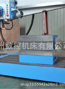 Z3050x13中捷摇臂钻床Z3050摇臂钻床 机械摇臂钻床   金属钻孔加