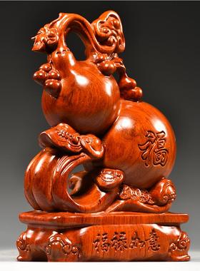 花梨木雕葫芦摆件木质如意葫芦家居电视柜客厅装饰工艺品乔迁送礼