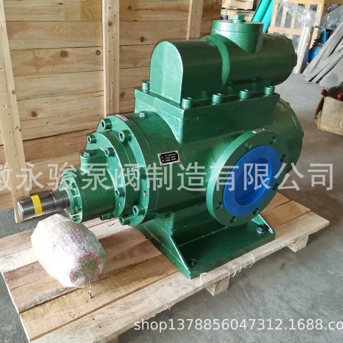 双螺杆泵2GH126-2102GH双螺杆泵液压站用循环油泵安徽永骏