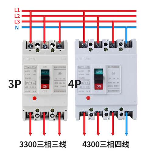 TENGEN天正电气TGM1塑壳断路器M型中分段能力3300 4300三相3P 4P