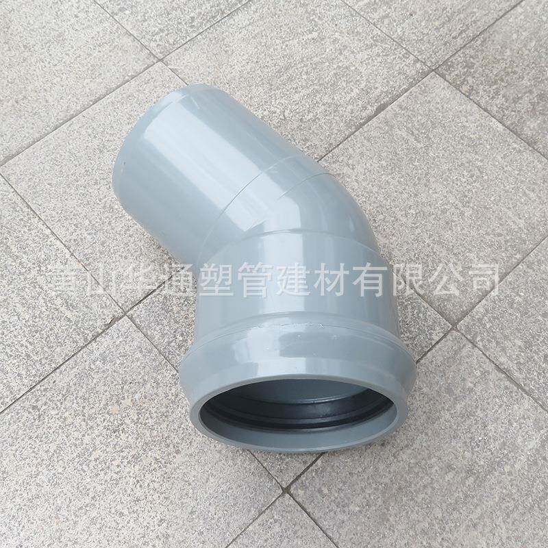 200upvc给水一承一插45度弯头灰色8寸pvc-u上水承插小弯耐高压
