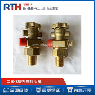 PNEUMATIC CYINDER VAVE DANFOSS SEMCO二氧化碳系统瓶头阀CO2