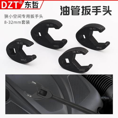 19件活冠开口扳手套装10-22mm公制3/8英寸跨境工具热销