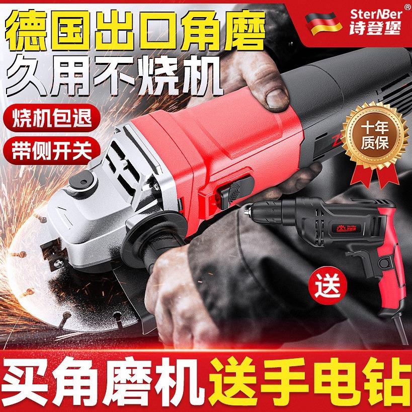 功能多手角磨机家用小型打机磨光机手磨机760抛光机切割磨机砂轮