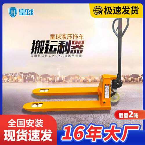 DF型搬运叉车2吨吨.5吨5吨仓储手动托盘搬运车升降液压叉车