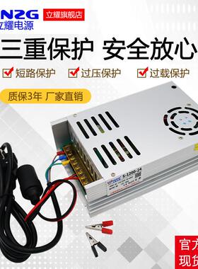 220V转12V60A直流变压器大功率汽车CD试音柜音响 功放电源转换器