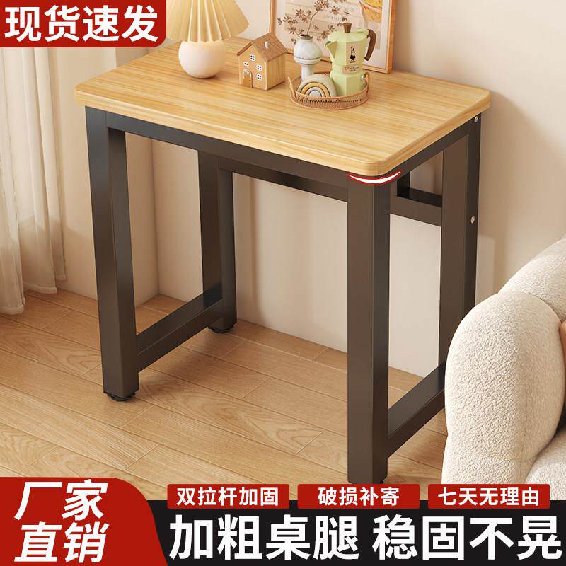 小桌子工作台鱼缸架电脑桌出租屋家用学习书桌长方形印表机置物架